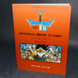 Dragon Quest III - Piano Score Book
