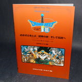 Dragon Quest III - Piano Score Book