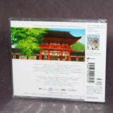 The Eccentric Family / Uchoten Kazoku - Original Soundtrack