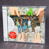 The Eccentric Family / Uchoten Kazoku - Original Soundtrack