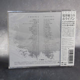 Horizon on the Middle of Nowhere ORIGINAL SOUND TRACK