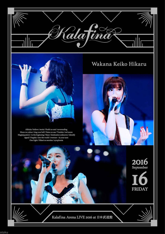 Kalafina - Arena LIVE 2016 at the Budokan - Japan Blu-ray