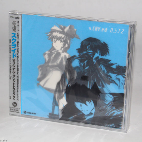 S-CRY-ed - Original Soundtrack 2