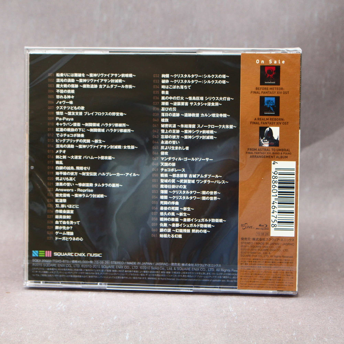 Final Fantasy XIV Before The Fall Original Soundtrack - Blu-ray