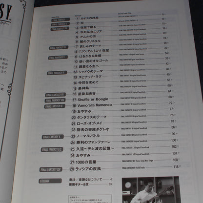 Final Fantasy - Solo Guitar Collections 2 Book plus CD
