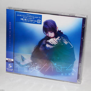Aoi Honoo Syndrome / Riho Iida -  Digimon Universe Ltd Edition A