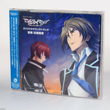 Sacred Seven - Original Soundtrack
