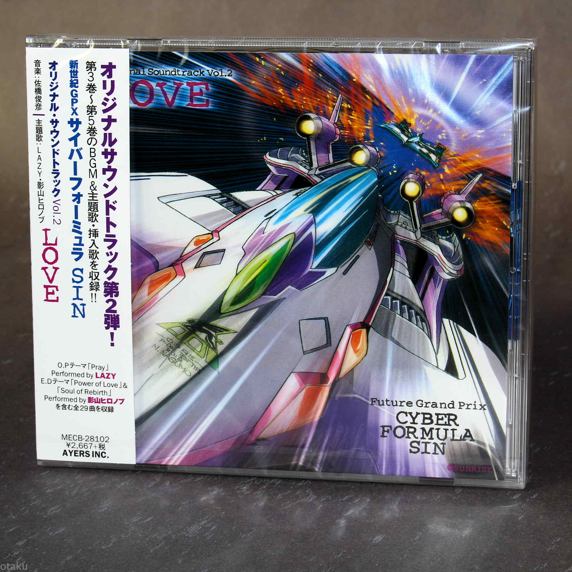 Future GPX Cyber Formula Sin Original Soundtrack Vol. 2 Future GPX Cyber Formula Sin Original Soundtrack Vol. 2