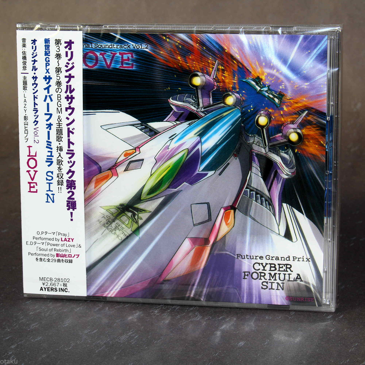 Future GPX Cyber Formula Sin Original Soundtrack Vol. 2: LOVE