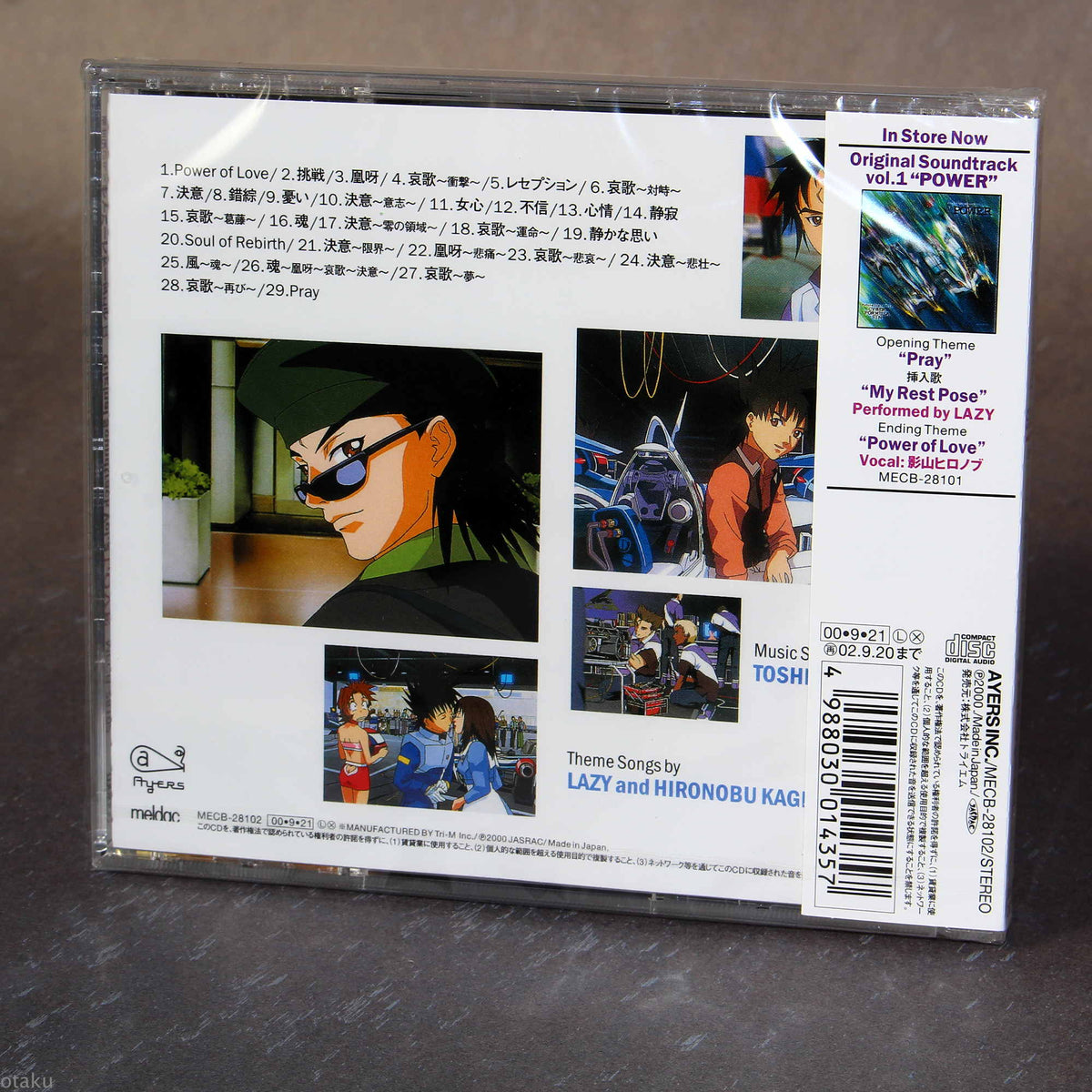Future GPX Cyber Formula Sin Original Soundtrack Vol. 2: LOVE