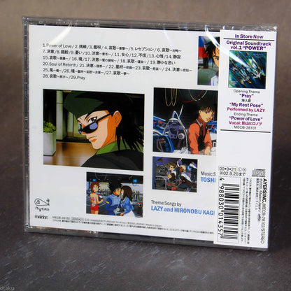 Future GPX Cyber Formula Sin Original Soundtrack Vol. 2: LOVE