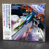Future GPX Cyber Formula Sin Original Soundtrack Vol. 2: LOVE