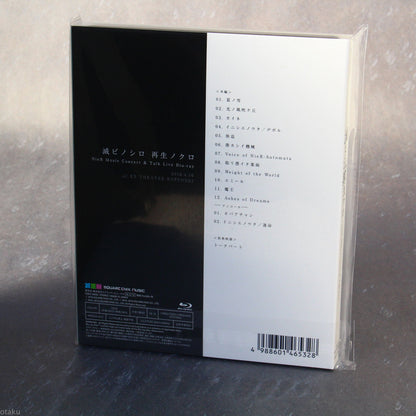 Nier Music Concert and Talk Live Blu-ray - Horobi No Shiro Saisei