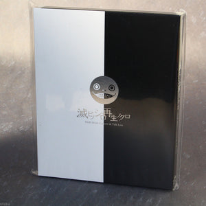 Nier Music Concert and Talk Live Blu-ray - Horobi No Shiro Saisei