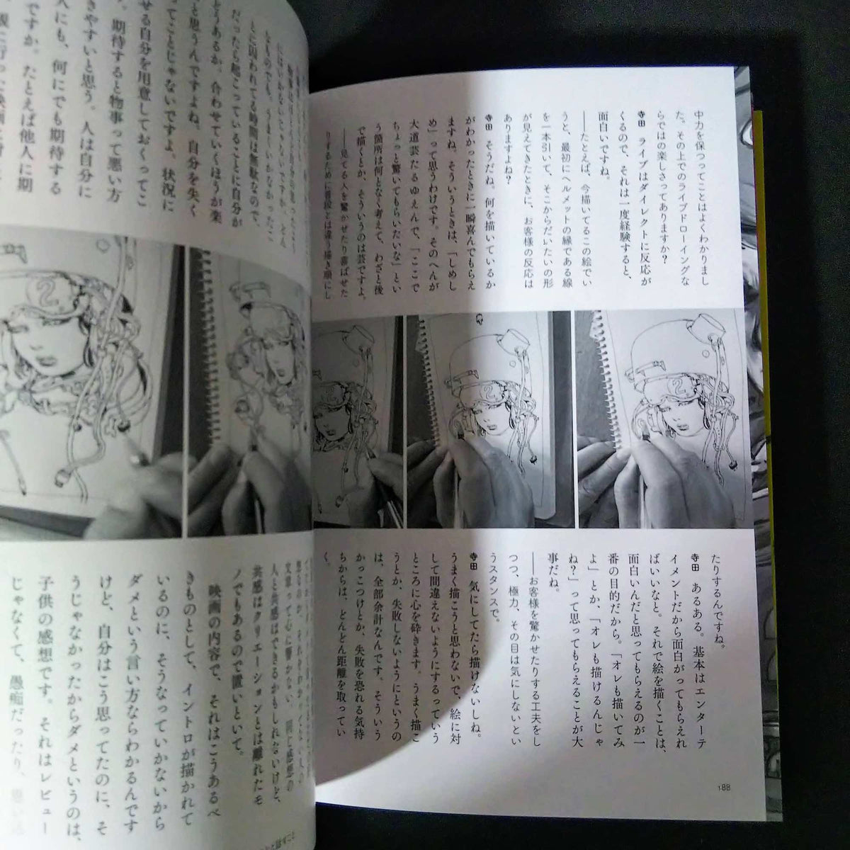 Katsuya Terada - E wo Kaite Ikiteiku Houhou?