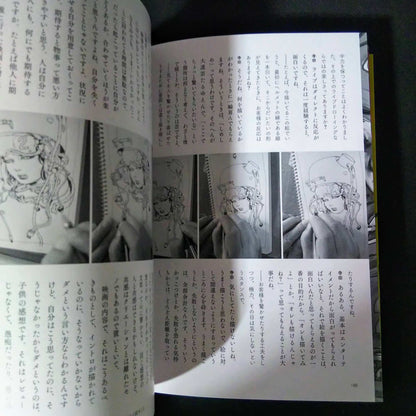 Katsuya Terada - E wo Kaite Ikiteiku Houhou?