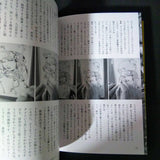 Katsuya Terada - E wo Kaite Ikiteiku Houhou?