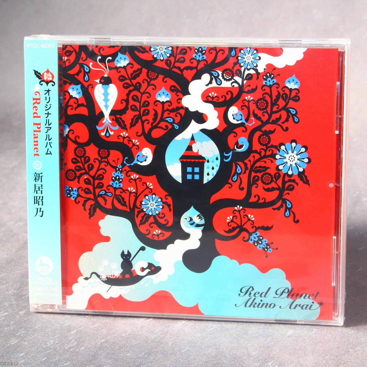 Akino Arai - Red Planet