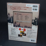 JimuinG no Piano Asobi - DVD and Music Score Book