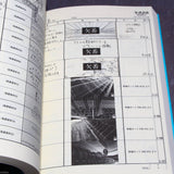 Evangelion: 3.0 You Can (Not) Redo - Conte Storyboard Art Book