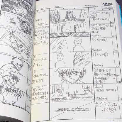 Evangelion: 3.0 You Can (Not) Redo - Conte Storyboard Art Book