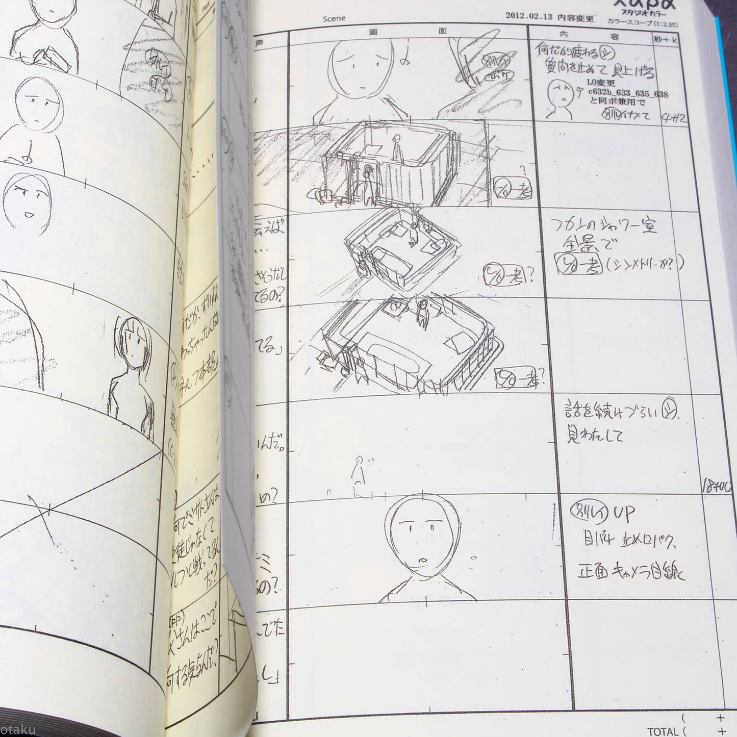Evangelion: 3.0 You Can (Not) Redo - Conte Storyboard Art Book