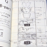 Evangelion: 3.0 You Can (Not) Redo - Conte Storyboard Art Book