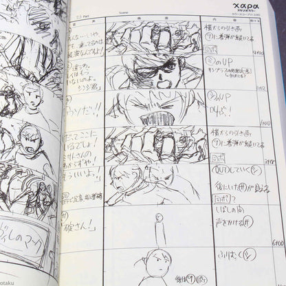 Evangelion: 3.0 You Can (Not) Redo - Conte Storyboard Art Book