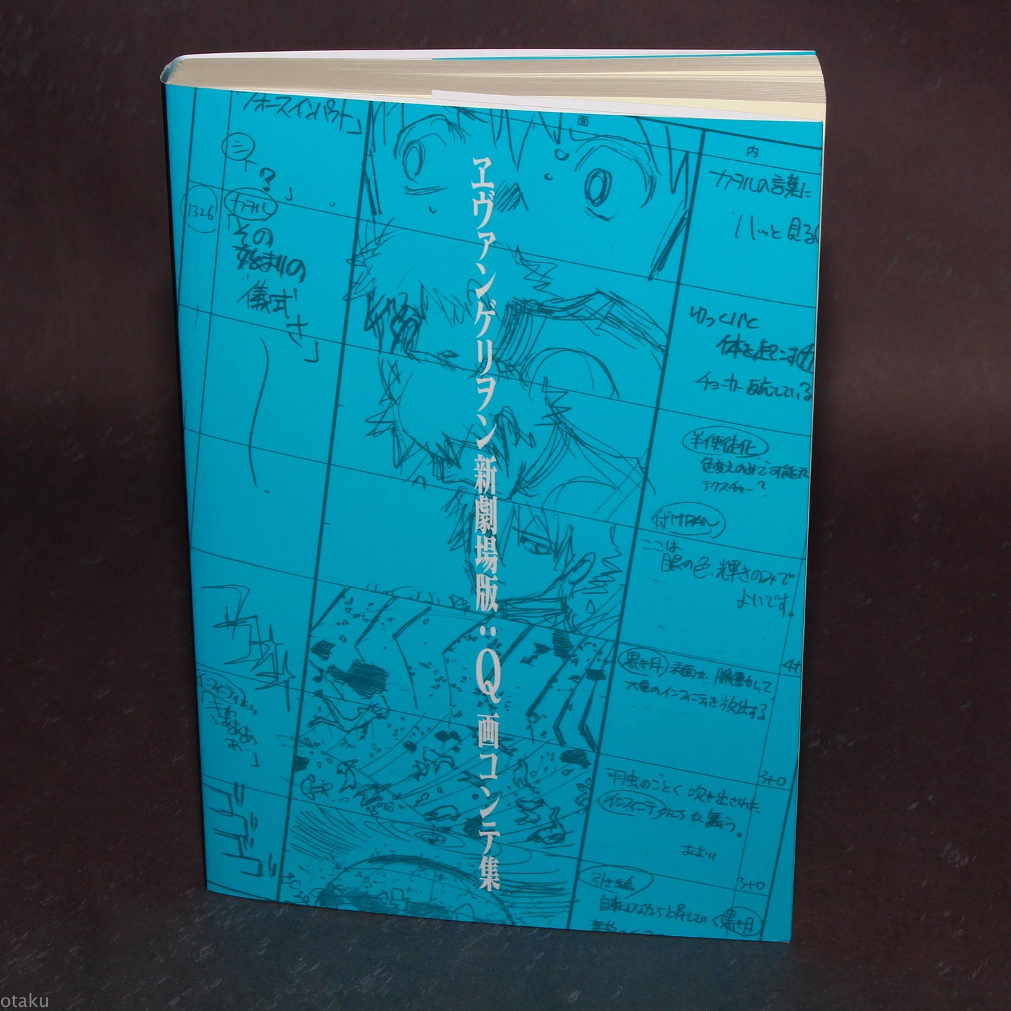 Evangelion: 3.0 You Can (Not) Redo - Conte Storyboard Art Book