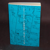 Evangelion: 3.0 You Can (Not) Redo - Conte Storyboard Art Book