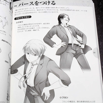 How to Draw - Men's Moe Character