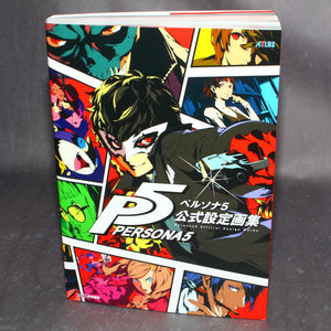 Persona 5 P5 Official Design Works