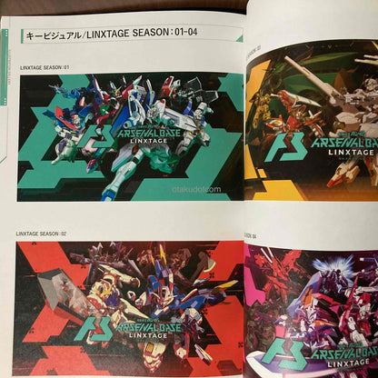 Mobile Suit Gundam Arsenal Base Official Card Book Vol.1
