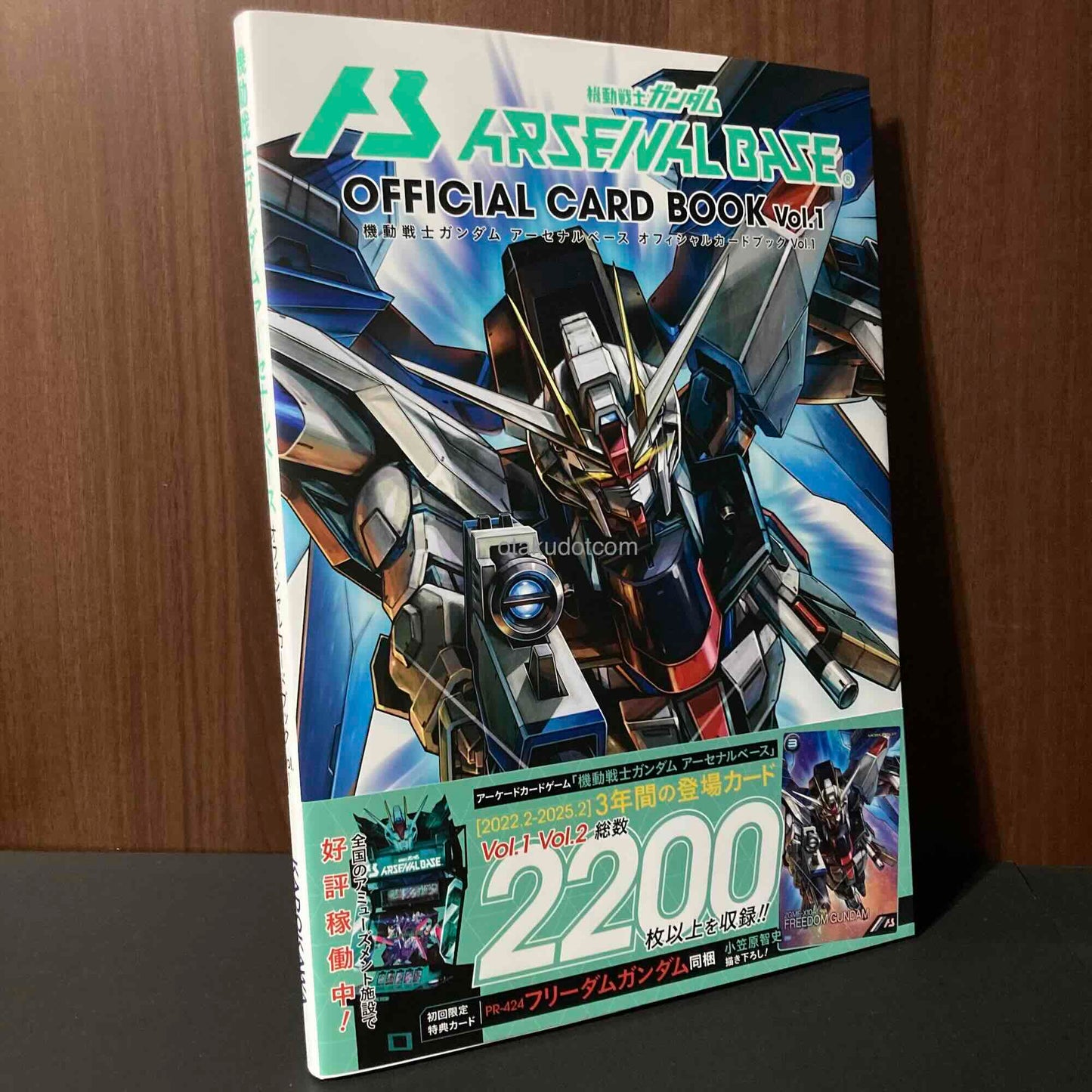 Mobile Suit Gundam Arsenal Base Official Card Book Vol.1