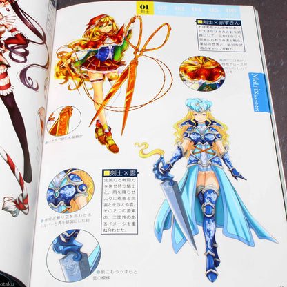 Fantasy Matrix - Character Design Book