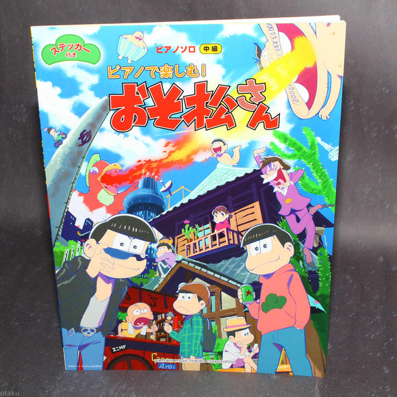 Mr. Osomatsu / Osomatsu-san - Piano Solo Music Score Book