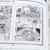 Masamune Shirow - PIECES Gem 03 - Appleseed