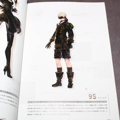 NieR:Automata World Guide