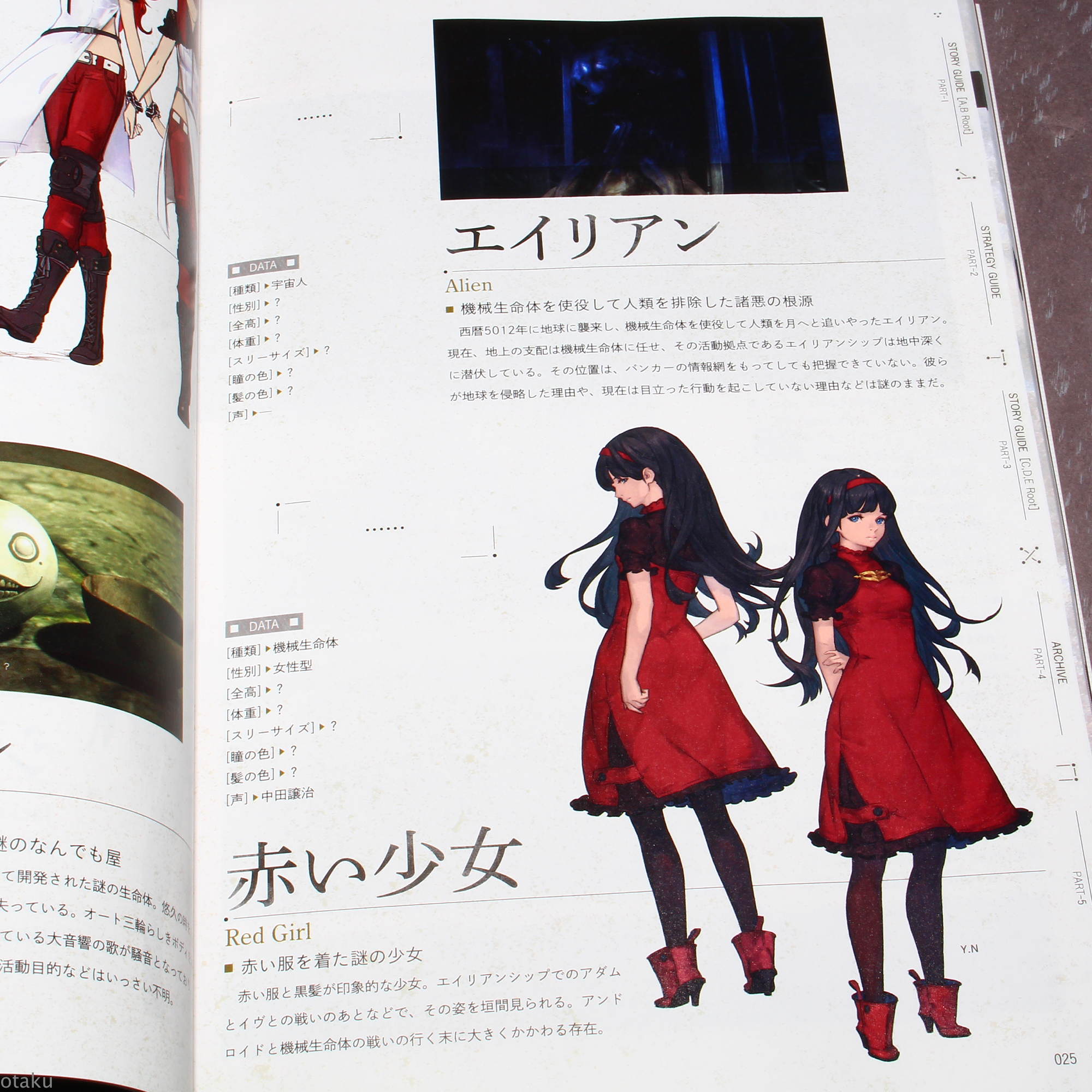 NieR:Automata Game Of The YoRHa Edition – Switch – Neuf + Guides