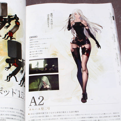 NieR:Automata Strategy Guide