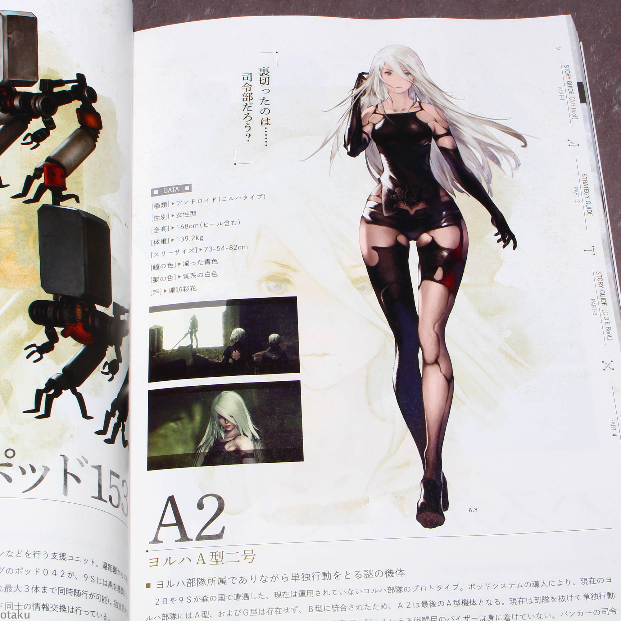 NieR: Automata The End of YorHa Edition - è il turno di 9S - Switch Italia