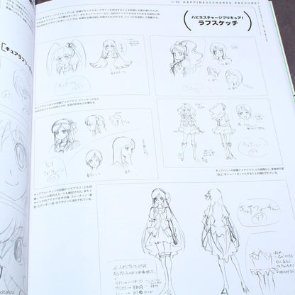 Masayuki Sato - Toei Animation Works