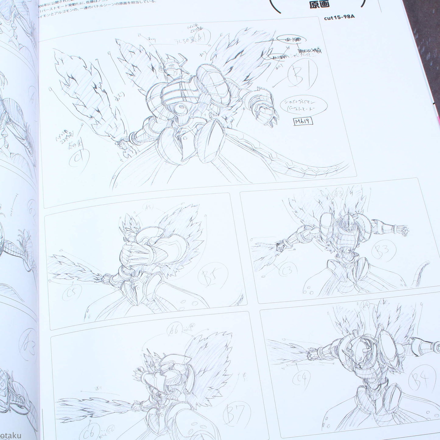Masayuki Sato - Toei Animation Works