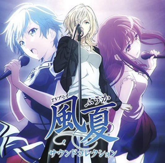 Fuuka - Sound Collection