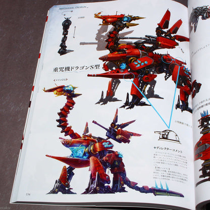 VALKYRIA: Azure Revolution Art Book