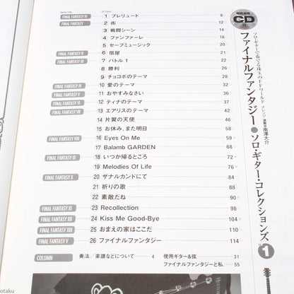 Final Fantasy Solo Guitar Collections Vol. 1 Tab Music Score and CD