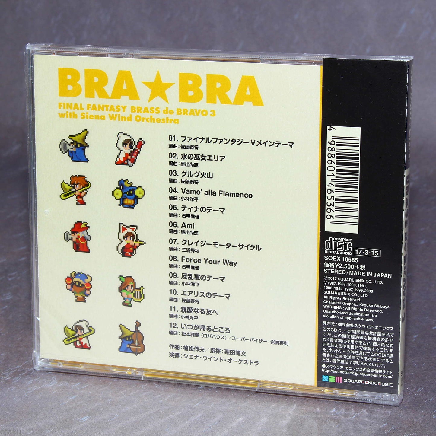 BRA BRA Final Fantasy Brass de Bravo 3 with Siena Wind Orchestra