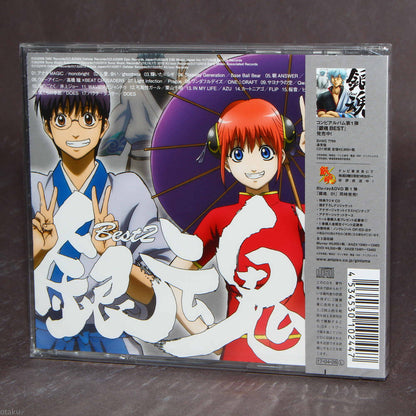 Gintama Best 2