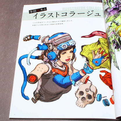 Katsuya Terada and Kim Jung Gi - Artworks Book