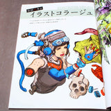 Katsuya Terada and Kim Jung Gi - Artworks Book